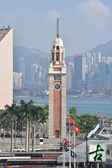 Former Kowloon-Canton Railway Clock Tower