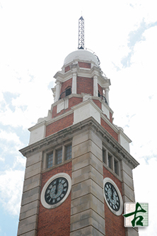 The dome and lightning rod of the clock tower