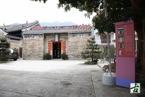 Tin Hau Temple (Lung Yeuk Tau, Fanling)
