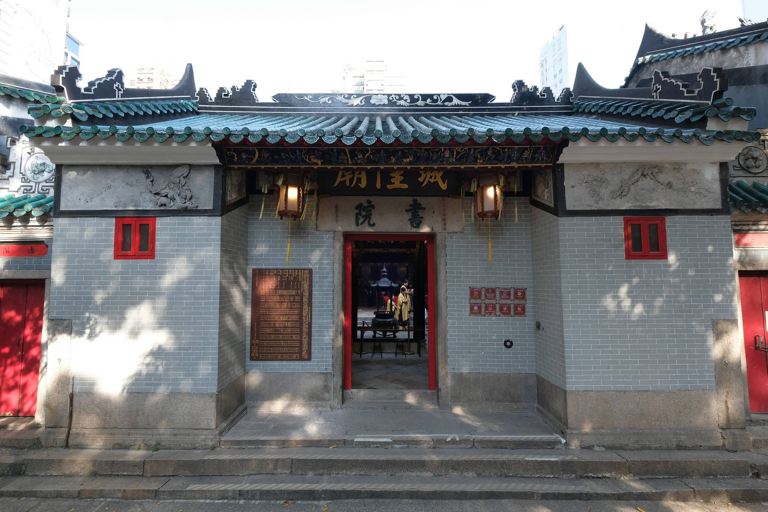 油麻地天后廟旁的書院，見證昔日香港教育發展，現已活化為自助書店。