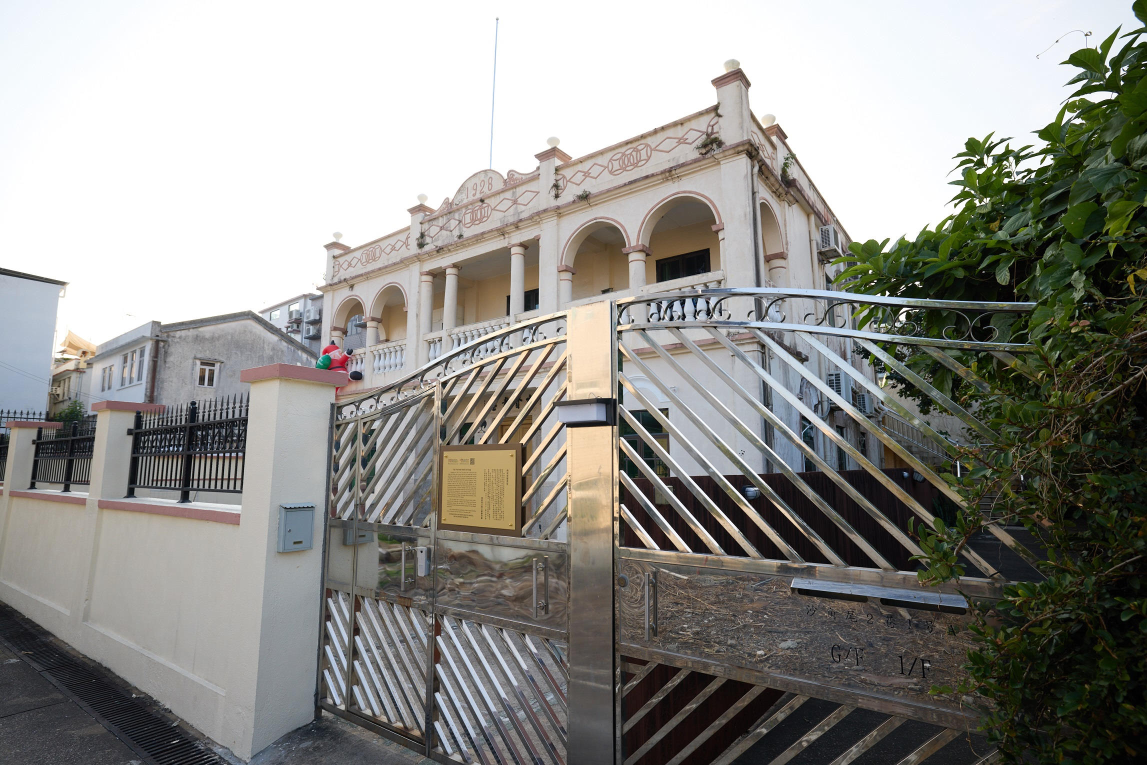 「大湾区东江纵队文物径(香港段)」的七个地标均设有附二维码的说明牌,介绍文物径上相关历史建筑的抗战史迹。