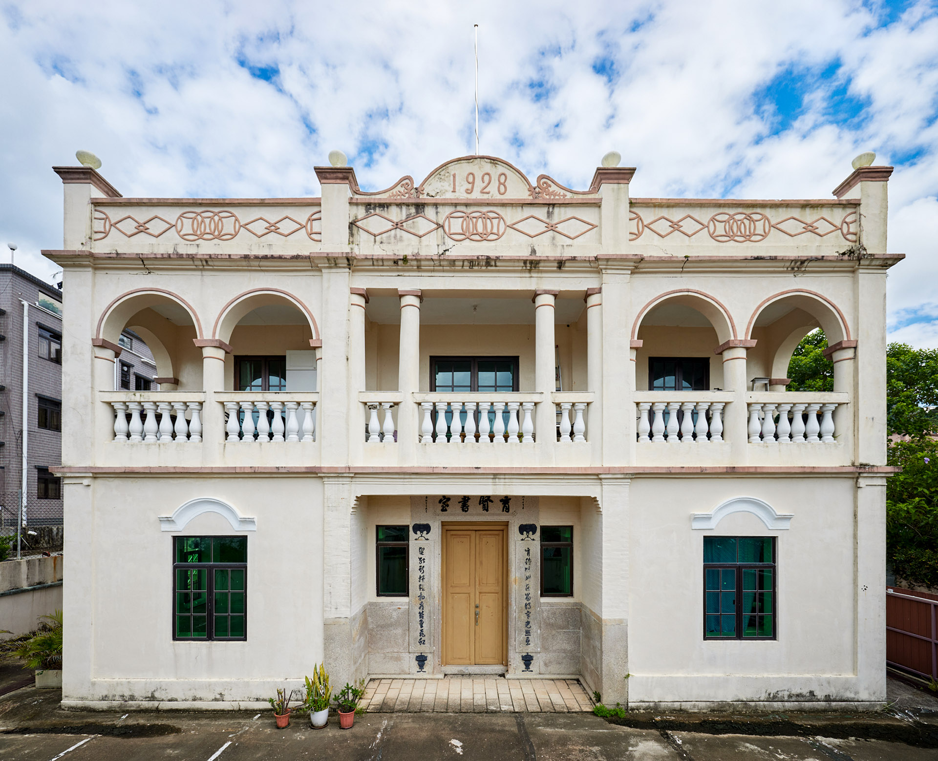 育贤书室曾是东江纵队港九独立大队的基地之一,图片摄于2022年。