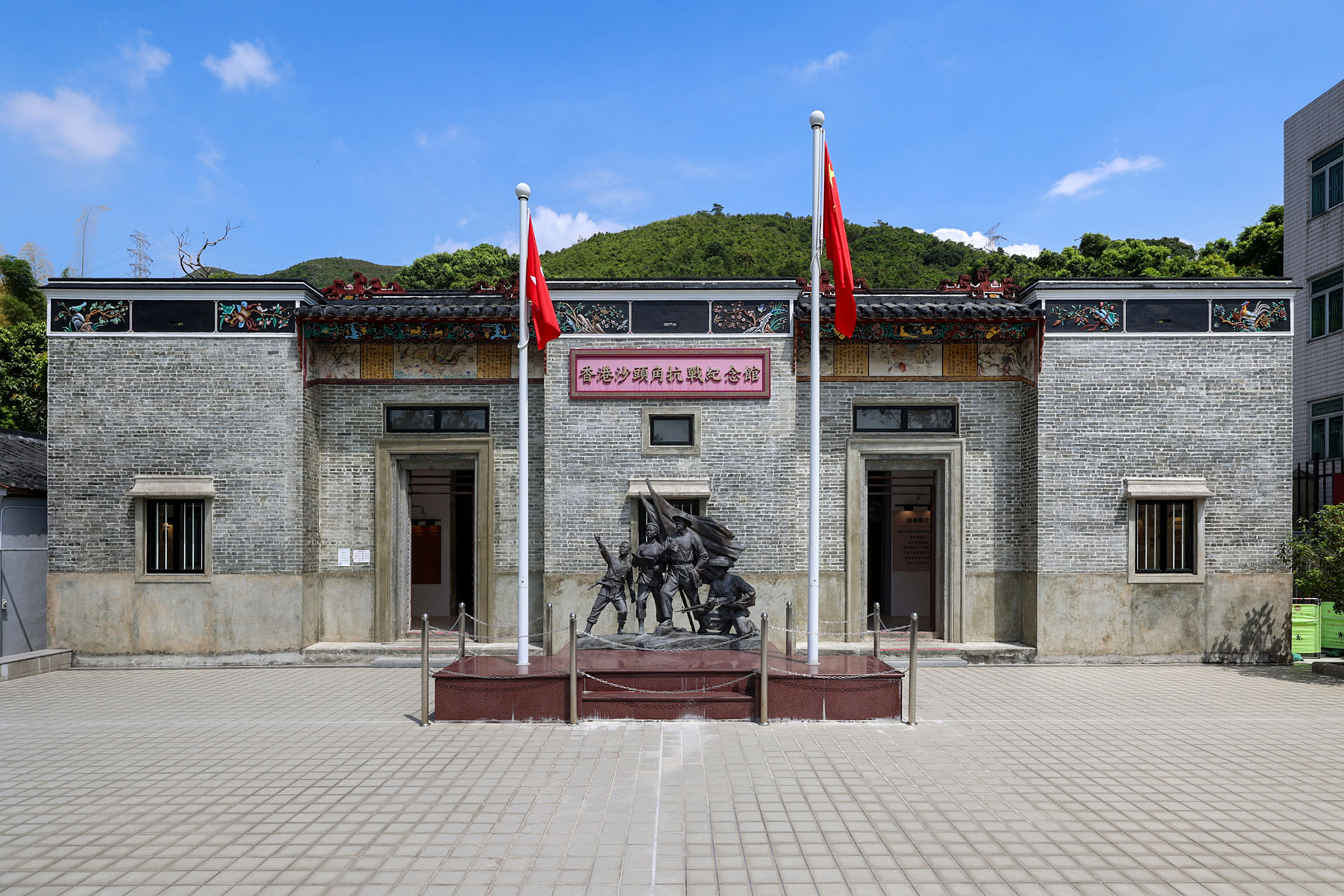 沙头角石涌凹罗家大屋及其附属建筑物,现为香港沙头角抗战纪念馆。