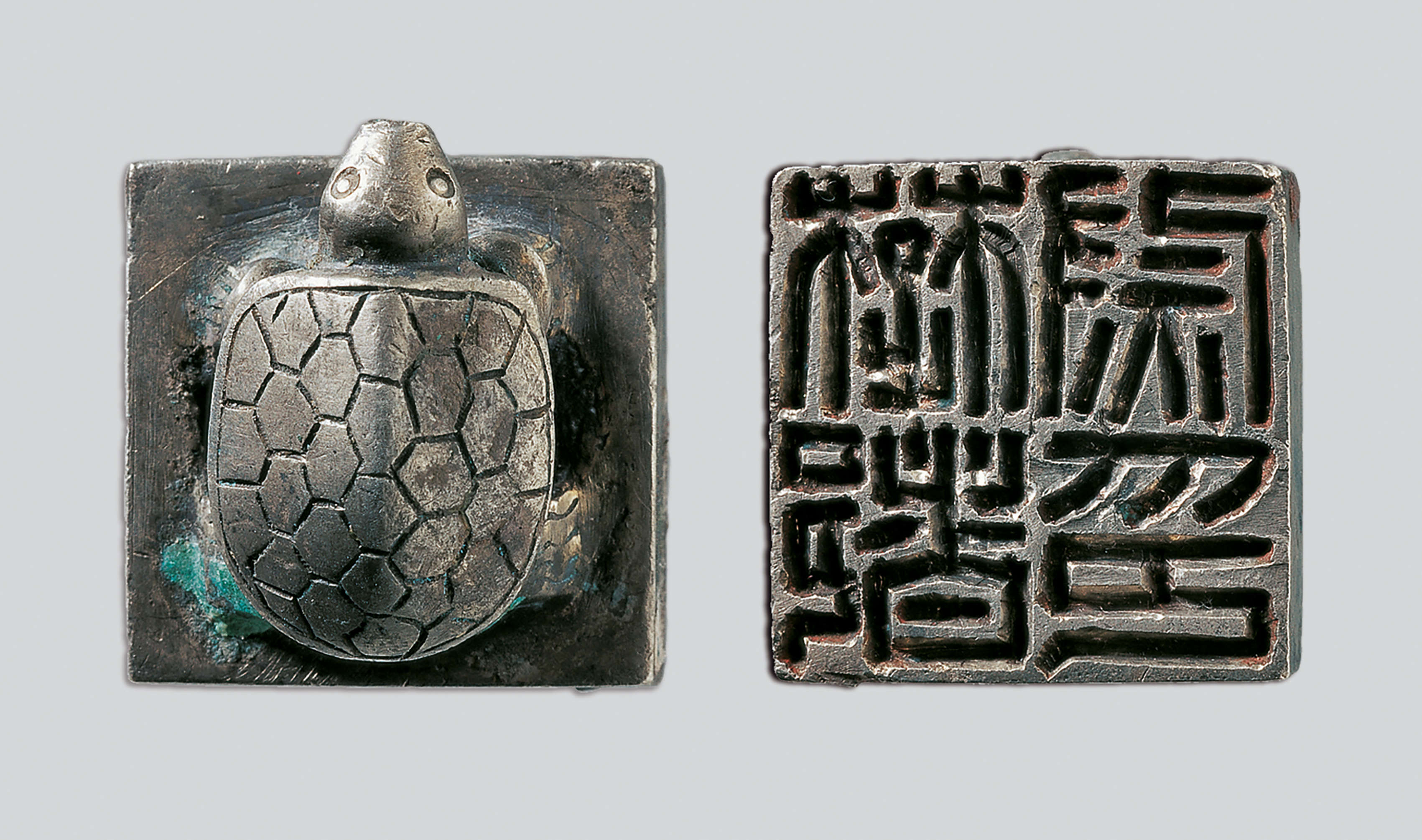 「楚都尉印」龜鈕銀印