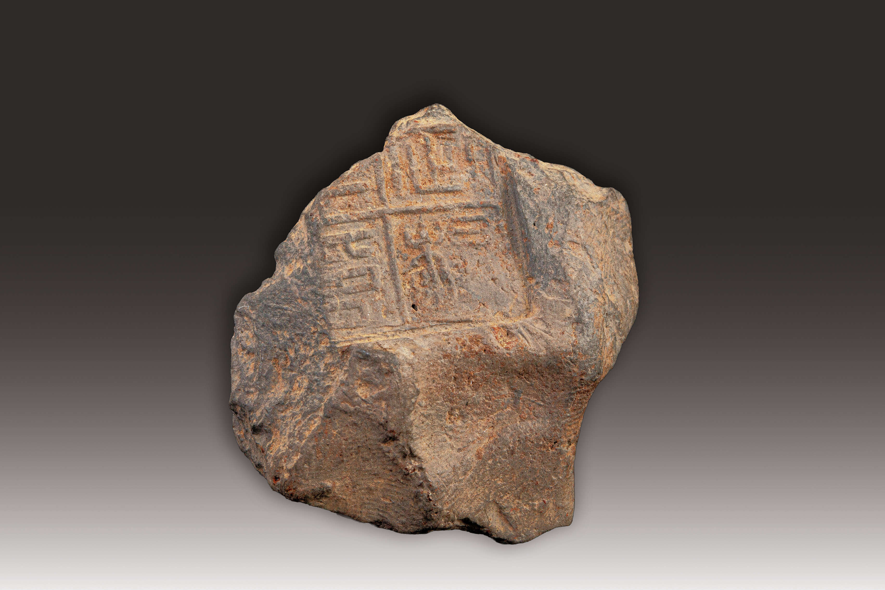 「定楬之印」封泥