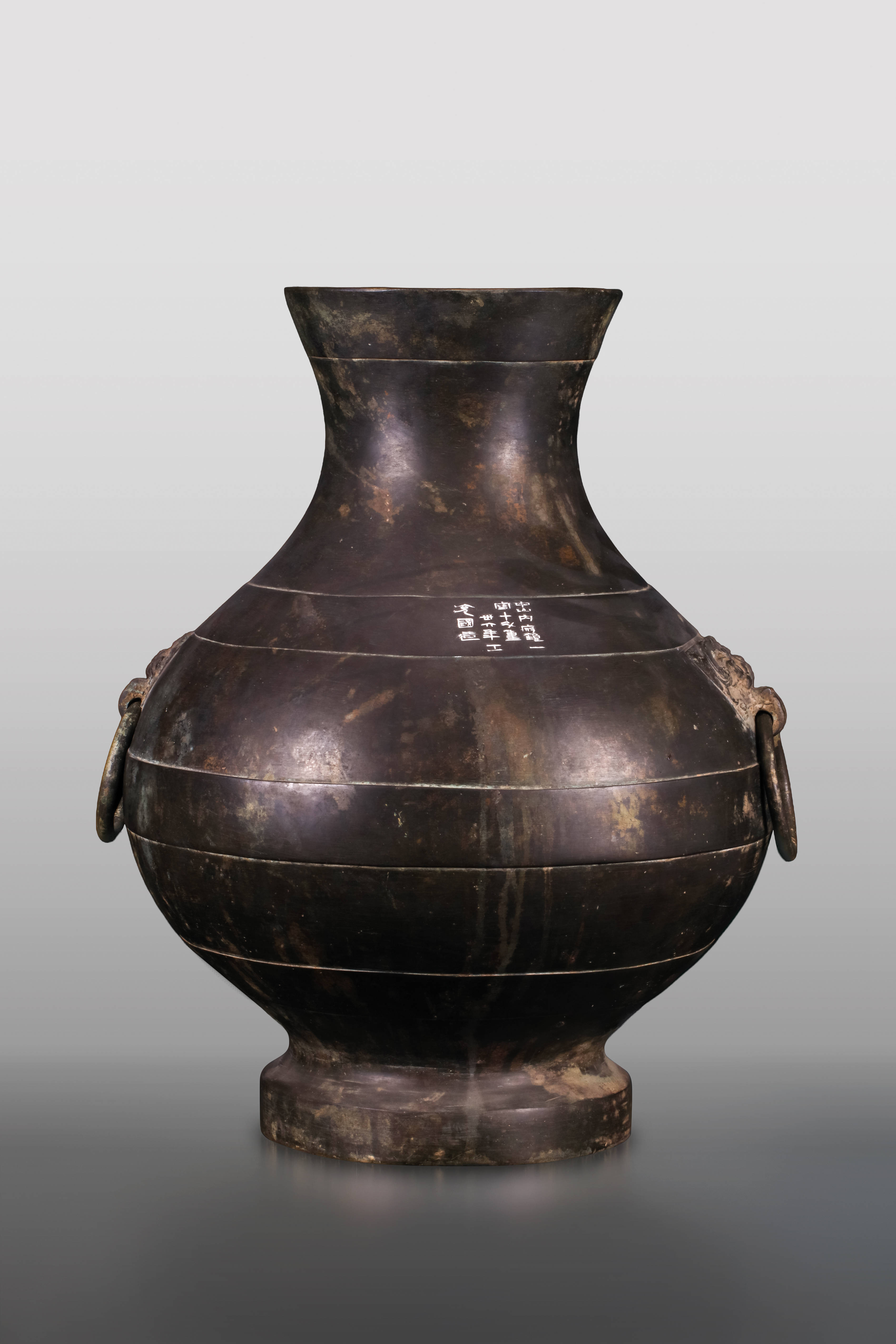 「中山內府」銅鍾