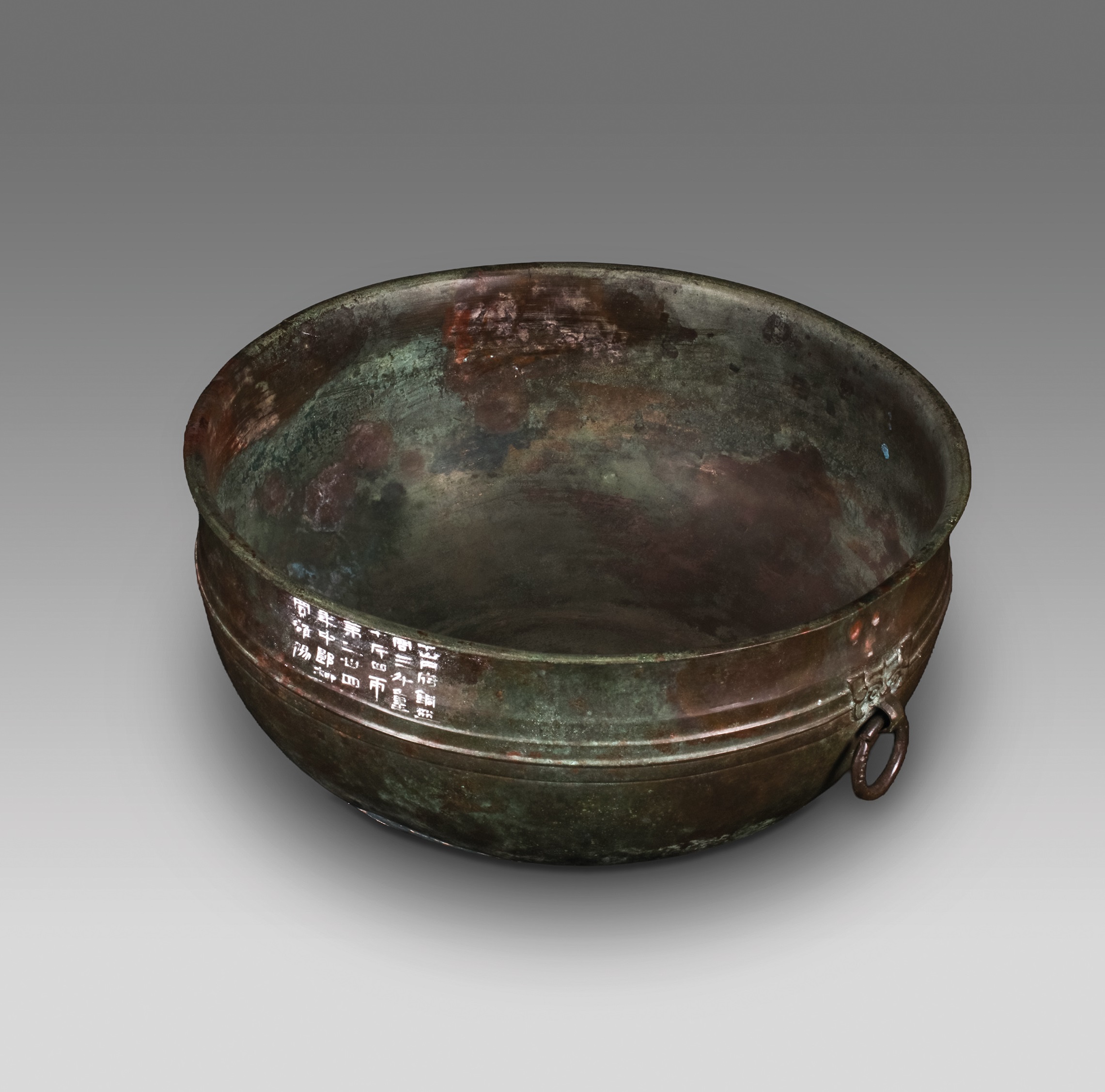 「中山內府」銅鋗