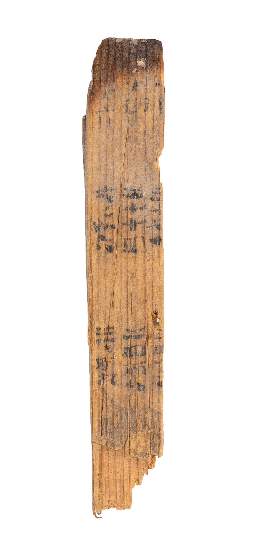 算術簡（敦煌懸泉漢簡）