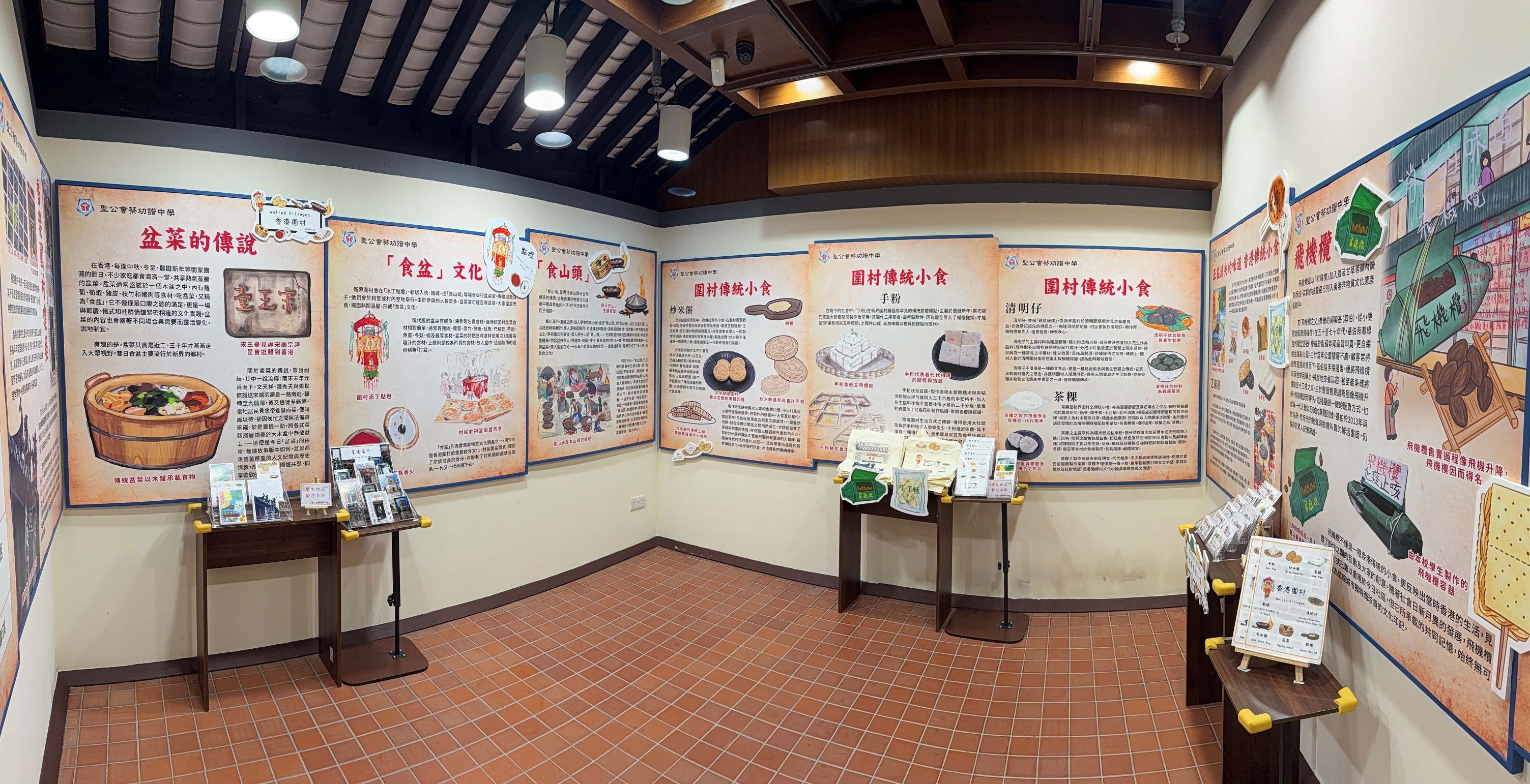 Sheng Kung Hui Tsoi Kung Po Secondary School