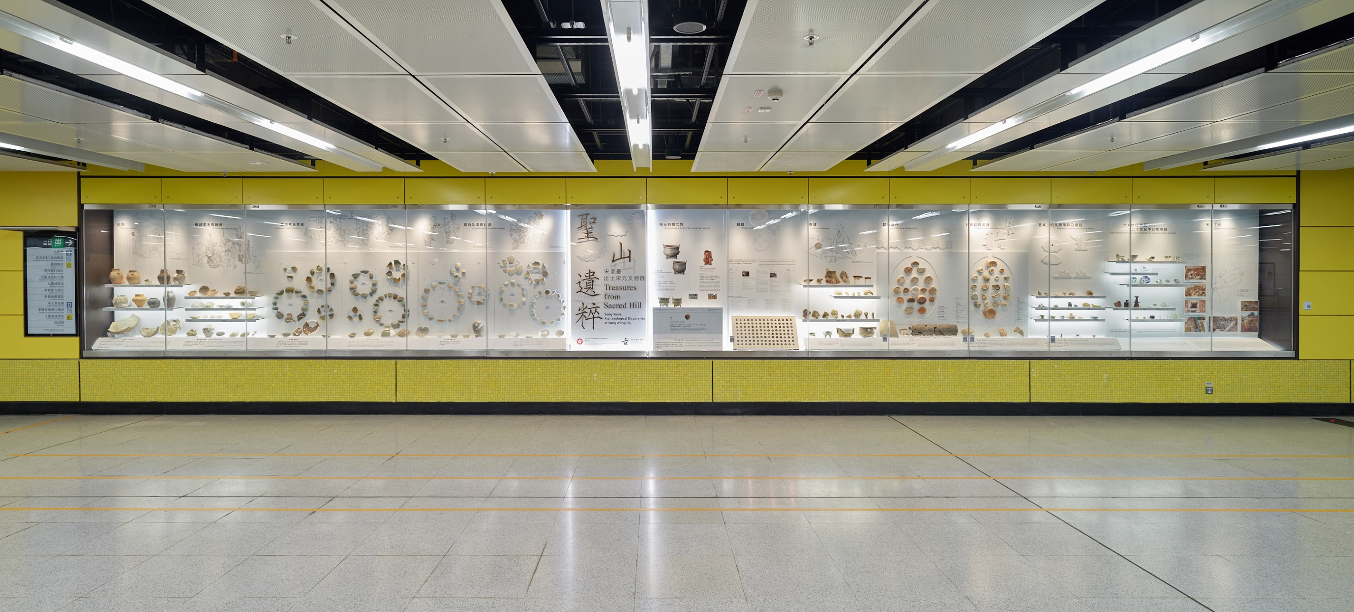 港鐵宋皇臺站展示聖山遺址出土來自宋元時期多個窰場的瓷片,反映九龍灣一帶與海上貿易曾有緊密聯繫。
