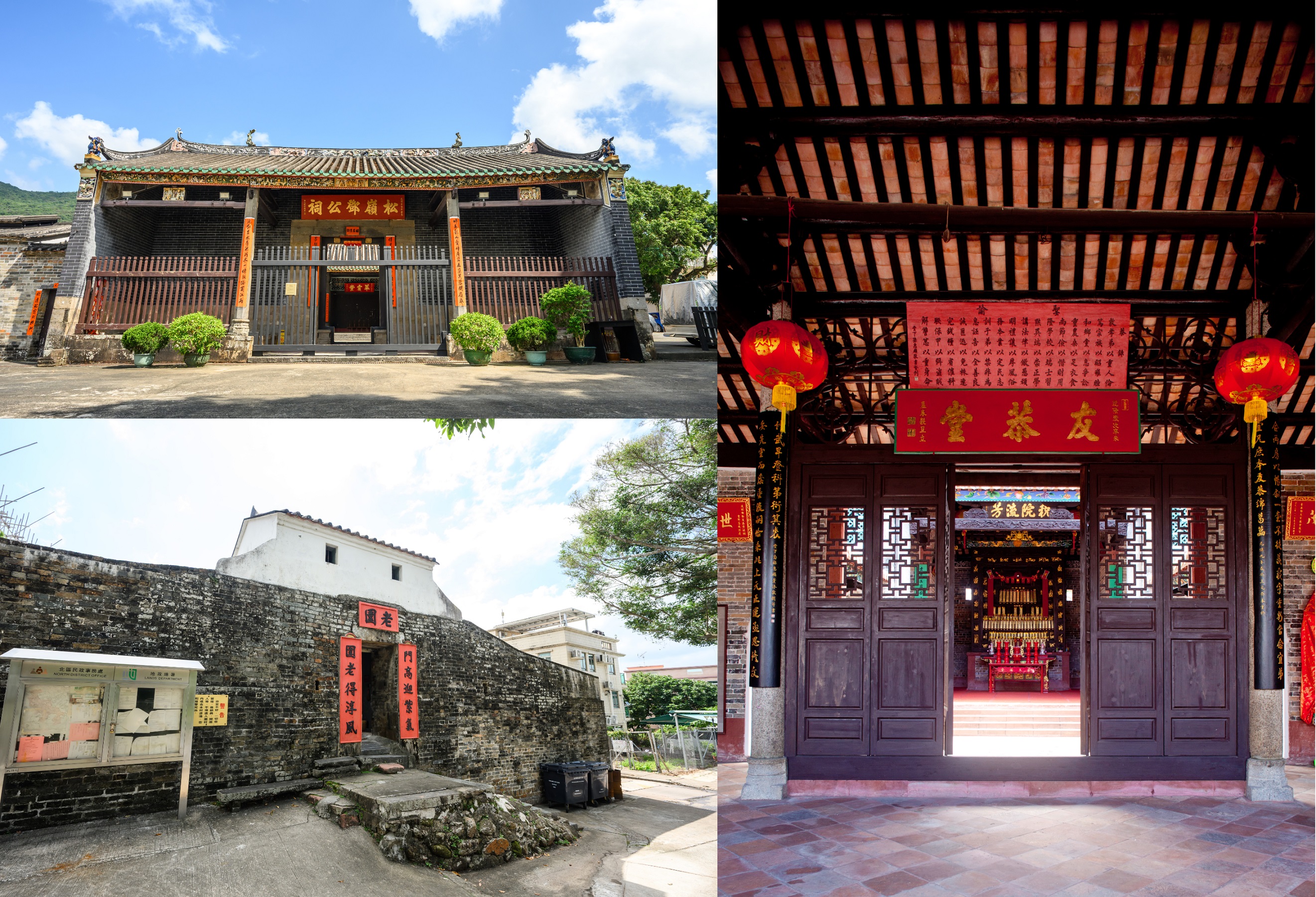 松岭邓公祠(左上)是粉岭历史最悠久的祠堂;老围(左下)是邓族移居龙跃头后最早建立的围村。厦村邓氏宗祠(右)见证厦村邓族重视文教的教育理念。