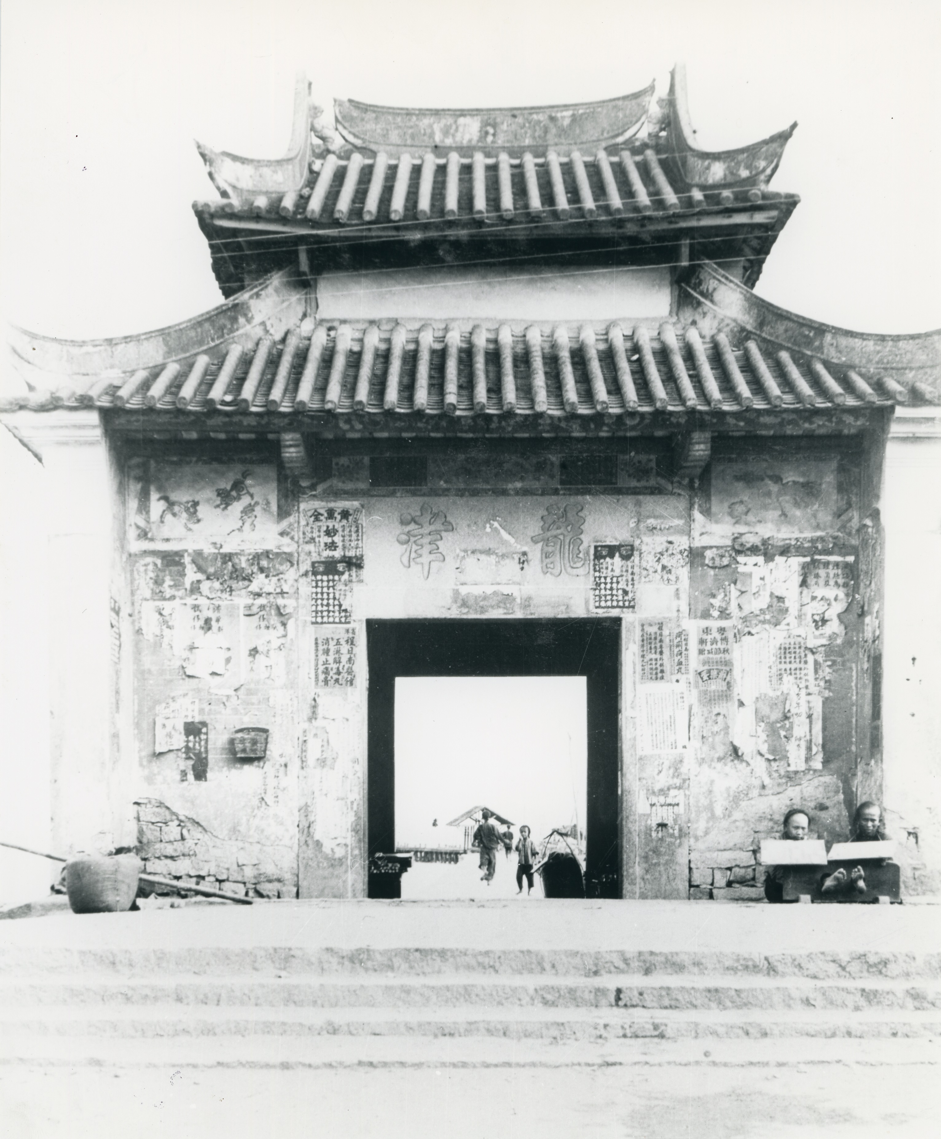 约摄于二十世纪初的「接官亭」。(图片来源:香港历史博物馆)