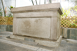 foundation stone