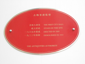 A commemorative plaque can be found on Bank Street