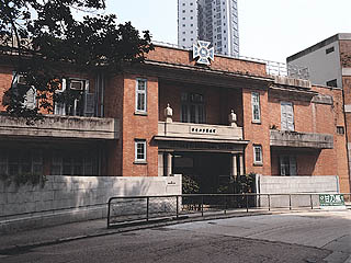 St. Paul’s Co-educational College