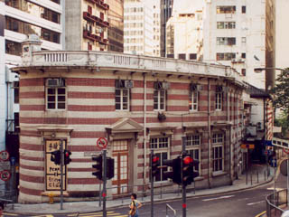 舊牛奶公司倉庫 （香港外國記者會及藝穗會）