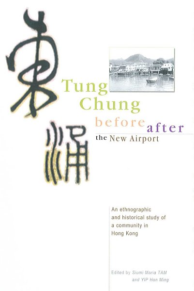 "Tung Chung Before and After the New Airport: An Ethnographic and Historical Study of a Community in Hong Kong" 