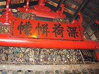 三座古廟列為法定古蹟