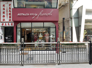 Original Site of the To Tsai Church