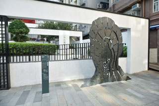 Original Site of the School where Yeung Ku-wan was Murdered