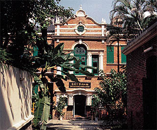 Old Pathological Institute (Hong Kong Museum of Medical Sciences)