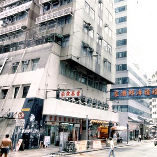 Original Site of Ko Shing Theatre