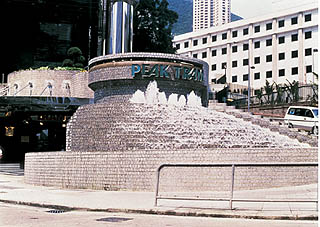 Garden Road Peak Tram Lower Terminus