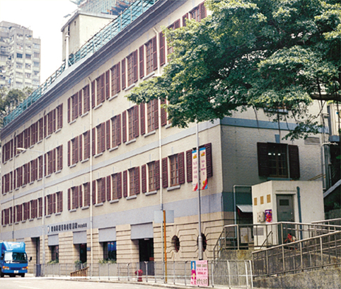 Ex-Western Fire Station (Po Leung Kuk Chan Au Big Yan Home for the Elderly)
