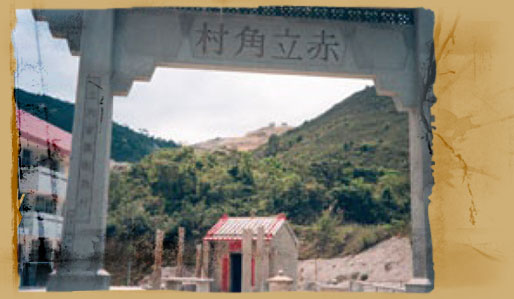 The present Chek Lap Kok village and Tin Hau Temple in Tung Chung