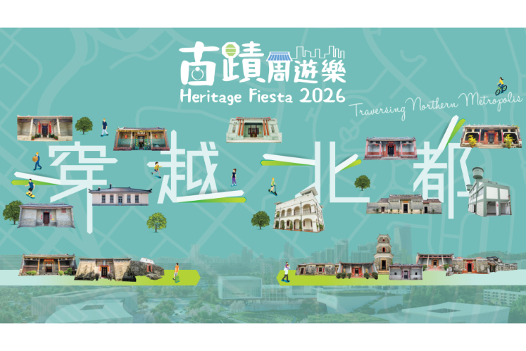 穿越北都的时光旅程