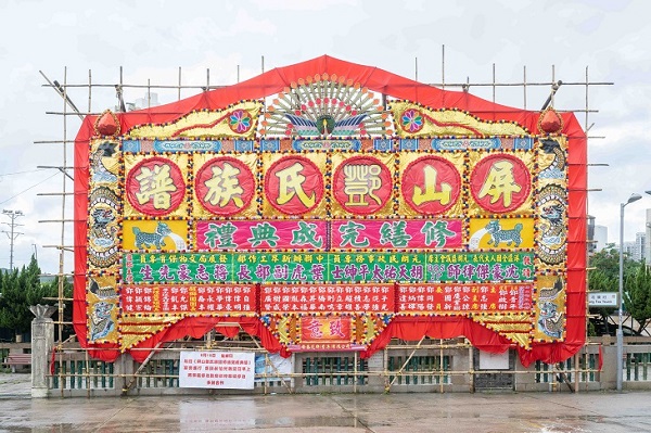 血濃於水的氏族情