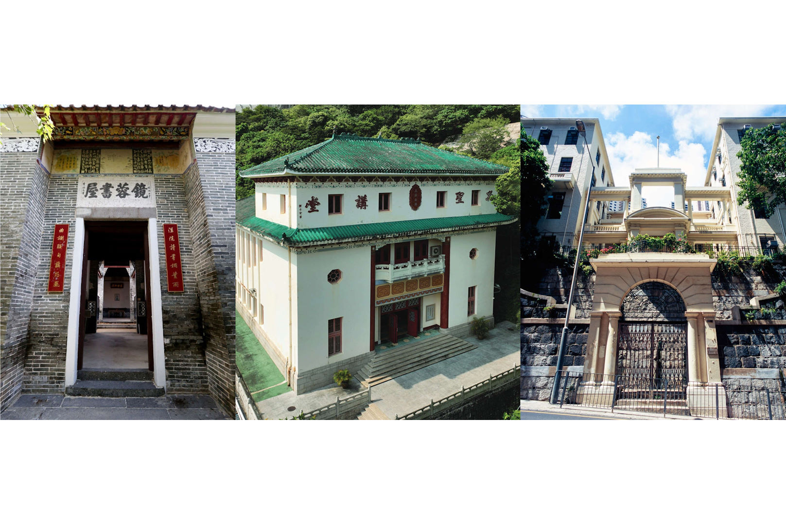 從歷史建築看香港教育發展