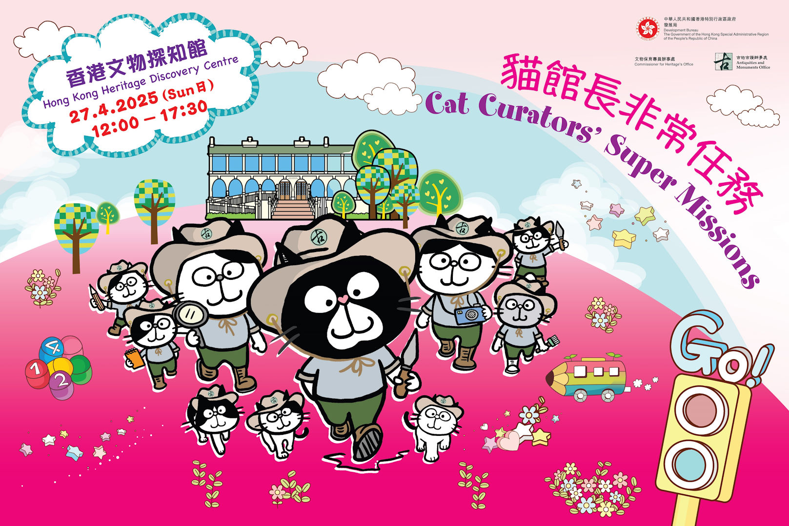 豐盛又具歷史文化氣息的復活節假期