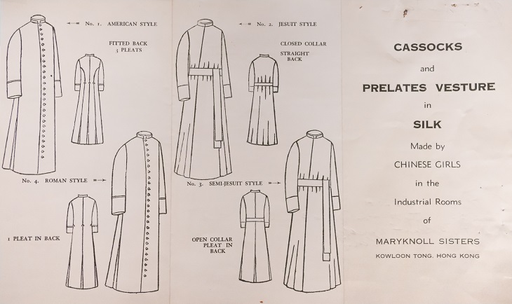 縫紉繡坊的神職人員祭衣式樣