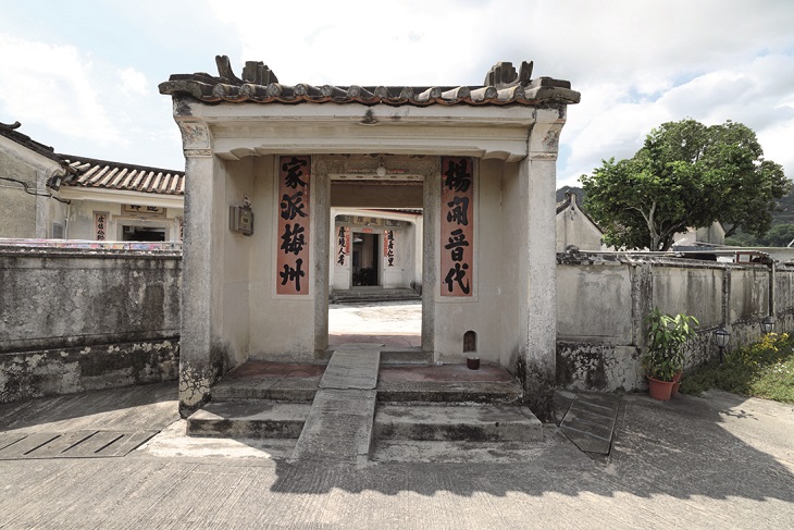 曾在1941年於「秘密大營救」作為重要中轉站的元朗楊家村「適廬」,楊家後人至今仍居住於此。