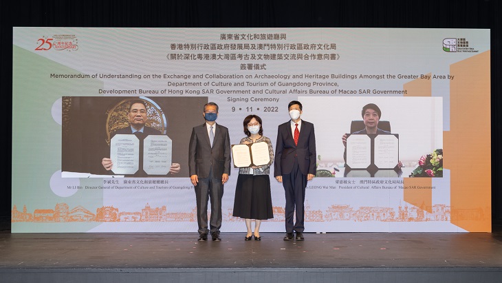 財政司司長陳茂波(左二)與國家文物局副局長陸進(右二)共同見證下,發展局局長甯漢豪(中)、廣東省文化和旅遊廳廳長李斌(左一)和澳門特別行政區文化局局長梁惠敏(右一)簽定《關於深化粵港澳大灣區考古及文物建築交流與合作意向書》。