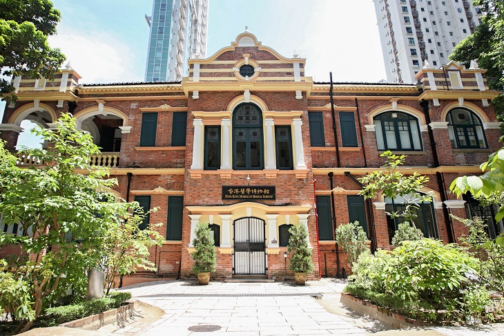 上環舊病理學院(今醫學博物館),電視劇集《智能愛人》場景