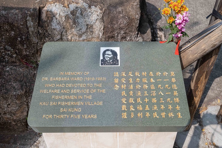 滘西村居民為人類學家華德英博士立碑，以紀念她為滘西洲漁民所作的貢獻。