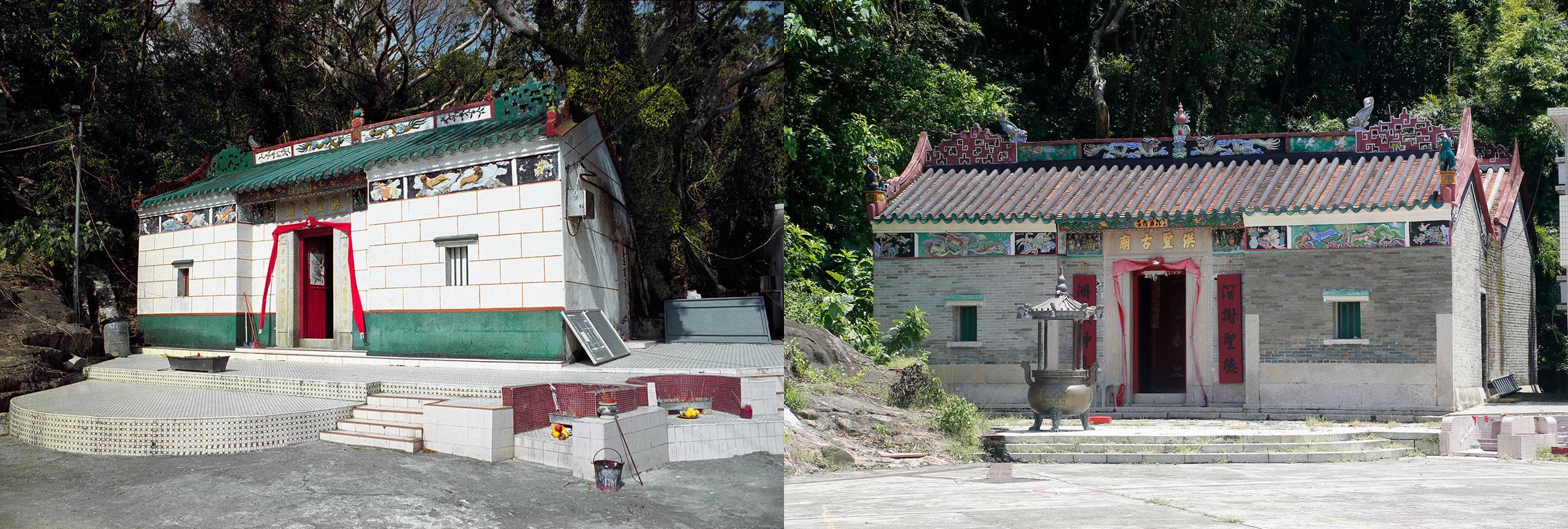 洪聖古廟復修前(左)及復修後(右)外貌。