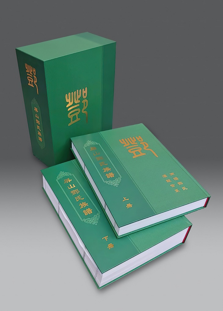 今次屏山鄧氏編修族譜，歷時六載，超過百位族中長老及學者參與其中。