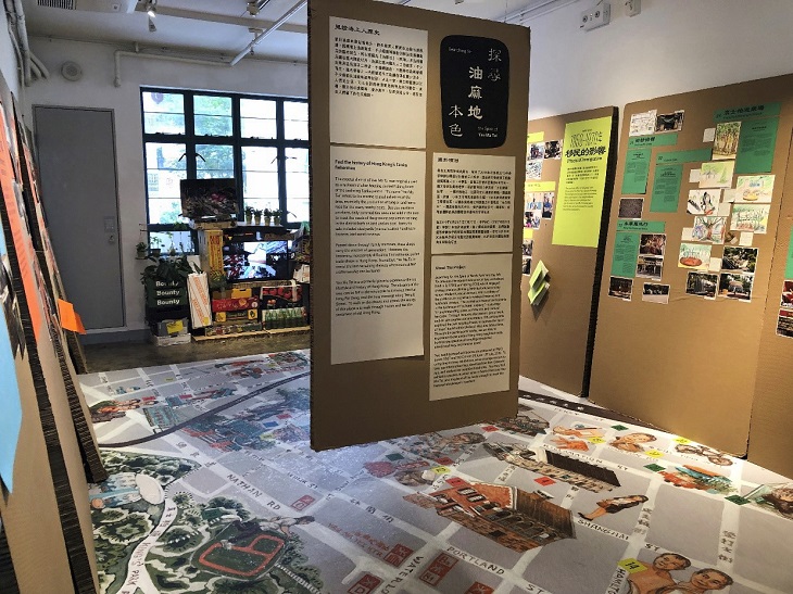 「香港建築文物保護師學會把參加者在「建築文物繪圖:培訓與工作坊」北角篇和油麻地篇的活動成果,製作成展覽,在荷李活道前已婚警察宿舍展出。