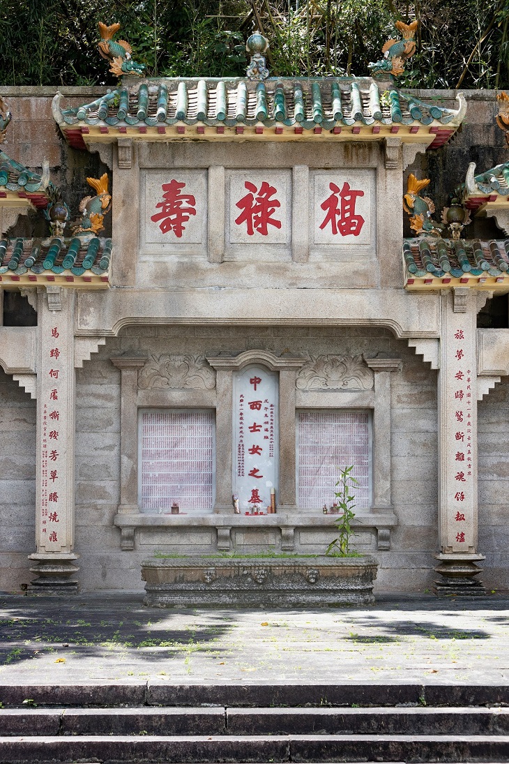 「馬場先難友紀念碑」的碑記與對聯讓人嗟嘆這世紀前的慘劇,悼念先難友。