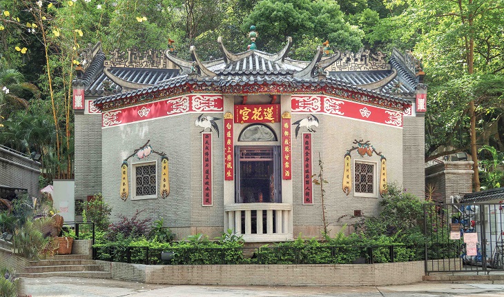 蓮花宮是港島區歷史最悠久的觀音廟,建築獨特,於2014年被列為法定古蹟