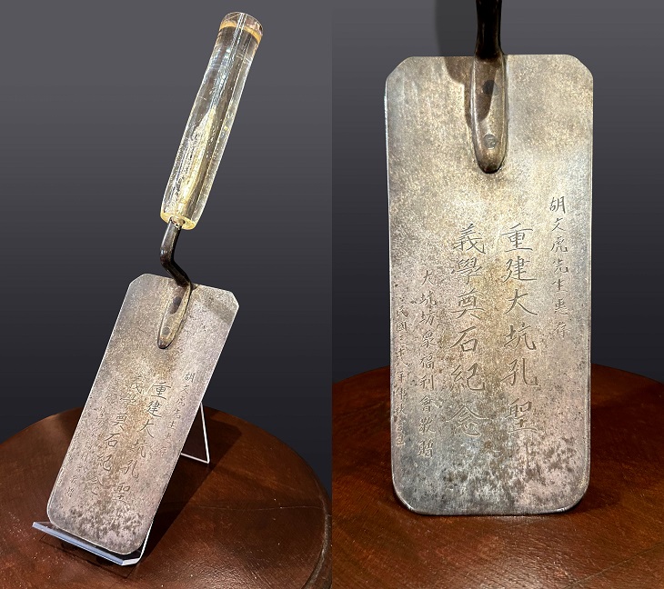 1949年8月大坑坊眾福利會為感謝時任名譽會長胡文虎慷慨捐助義學重建,特意送贈義學重建奠石典禮紀念鏟,此紀念鏟現於虎豹別墅展出。義學於1949年11月開幕,當時胡文虎未克出席啓鑰典禮,由兒子胡好代表出席