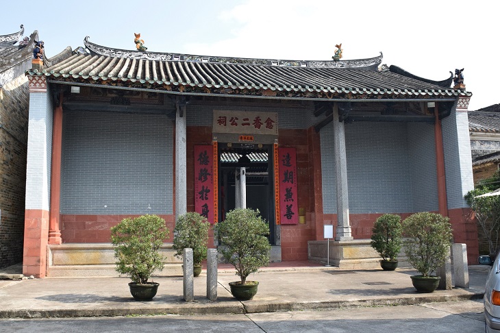 屏山愈喬二公祠