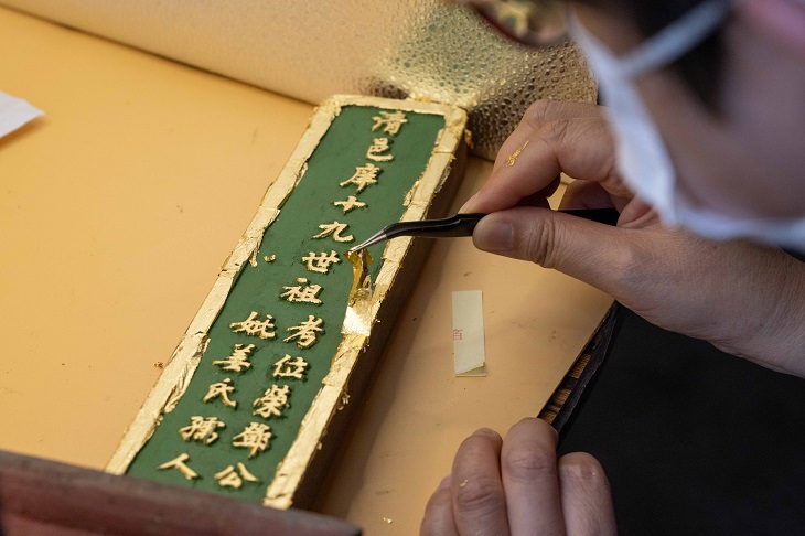 貼金箔是復修工序另一挑戰,為細小字體及幼小字邊貼上金箔,耐心及專注缺一不可。