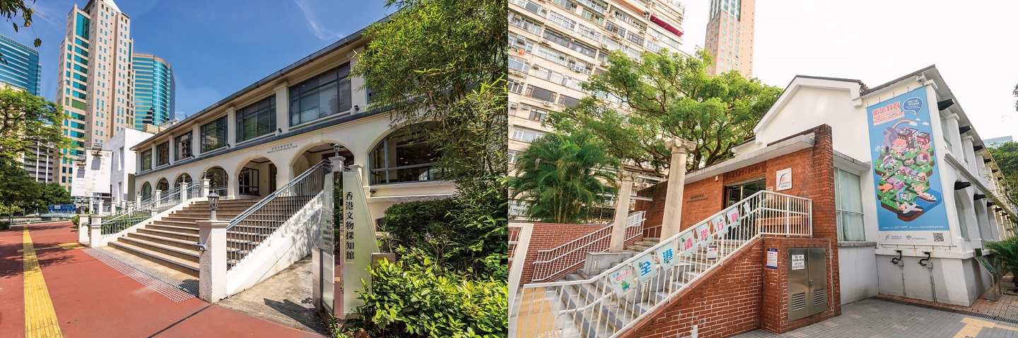 九龍公園內的前威菲路軍營第S61及第S62座(左)現為香港文物探知館,用作文物教育及宣傳活動;第S4座(右)則活化為衞生教育展覽及資料中心,向市民推廣衞生教育資訊。