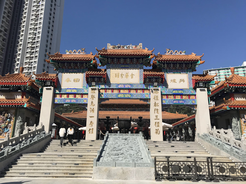 Wong Tai Sin District