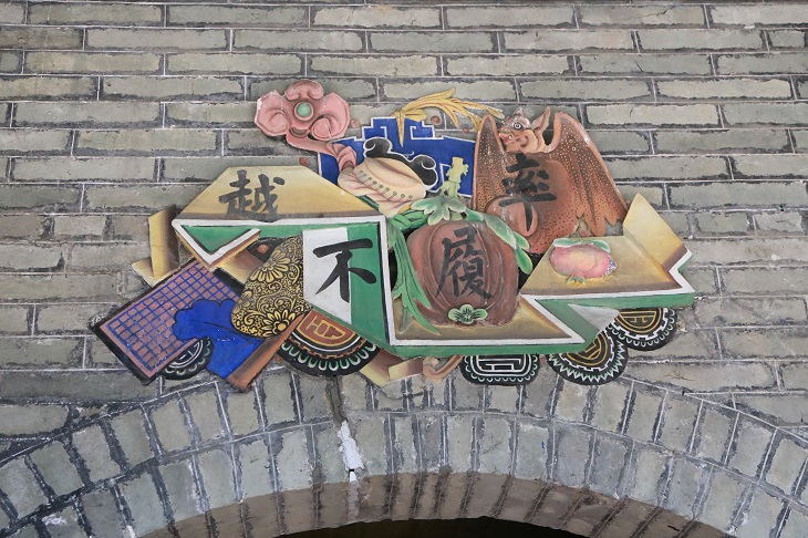 「率履不越」是元朗屏山清暑軒其中一幅灰塑作品,寓意整理好衣冠後才可外出。 「率履不越」是元朗屏山清暑軒其中一幅灰塑作品,寓意整理好衣冠後才可外出。