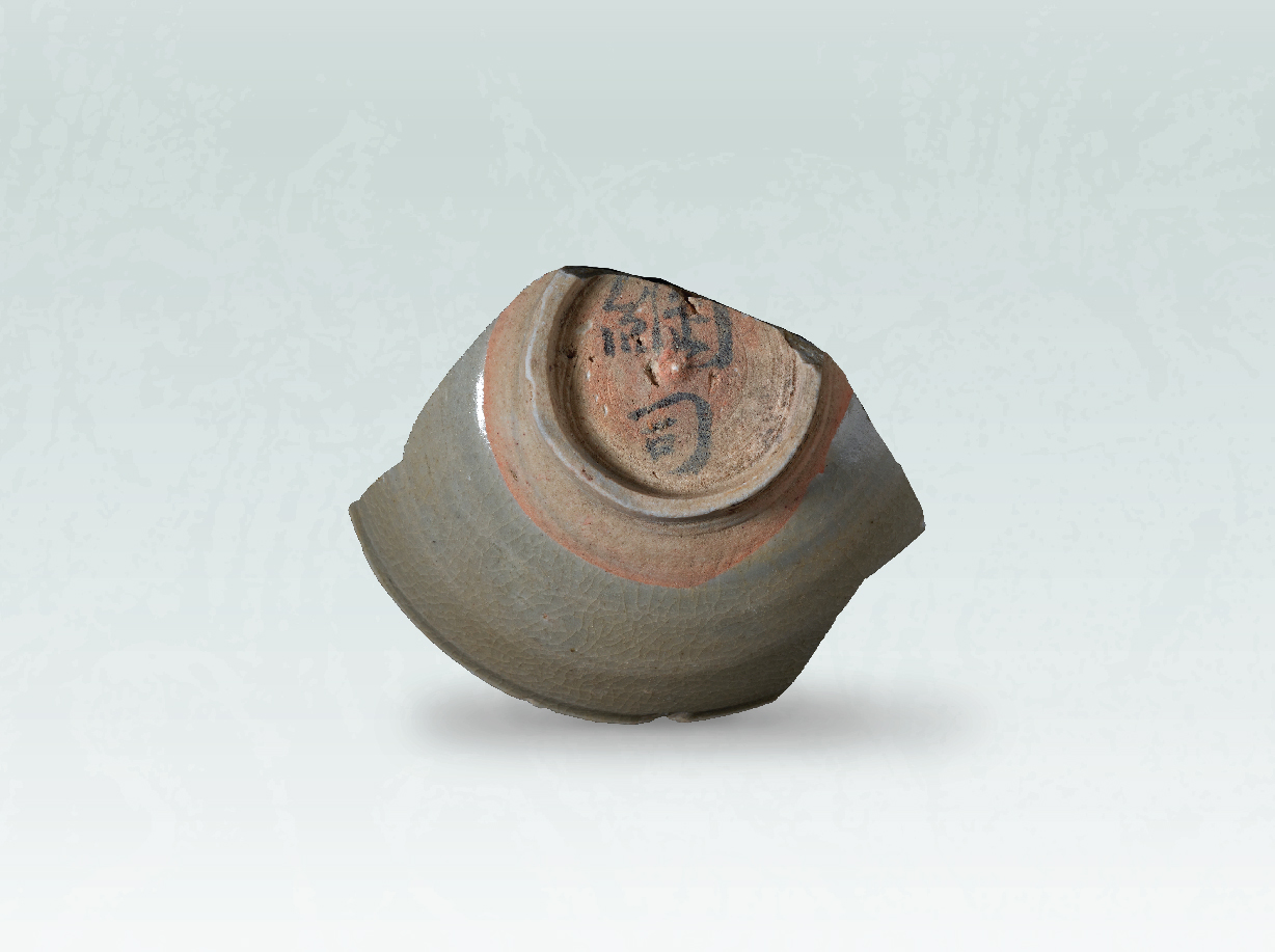 Gang Si (cargo manager)